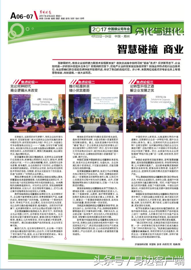 法国大选勒庞与马克龙差距 (法国大选马克龙勒庞民调领先)