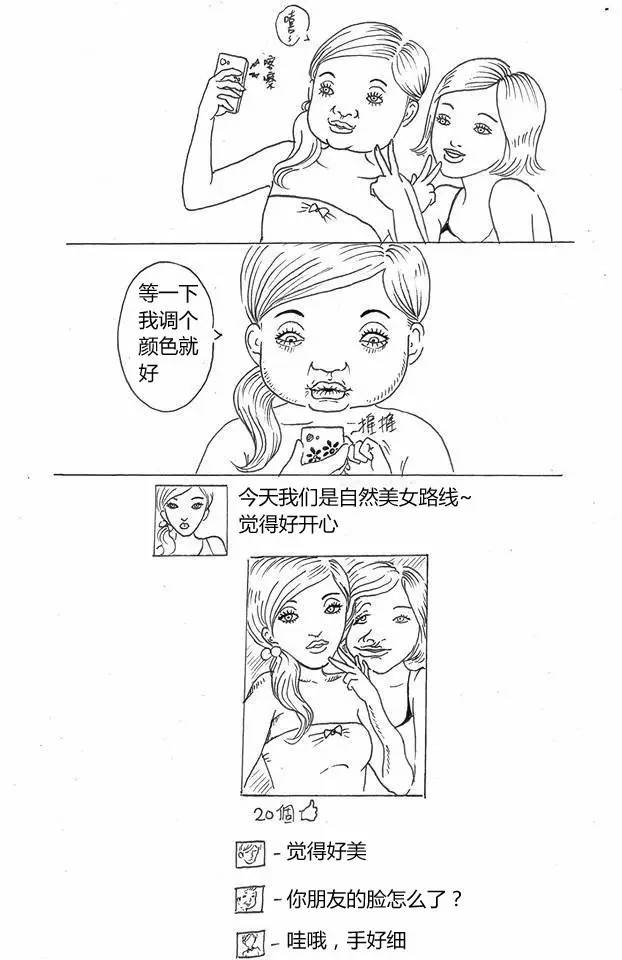 谈谈微信中的基本社交礼仪,微信关于朋友圈的常识