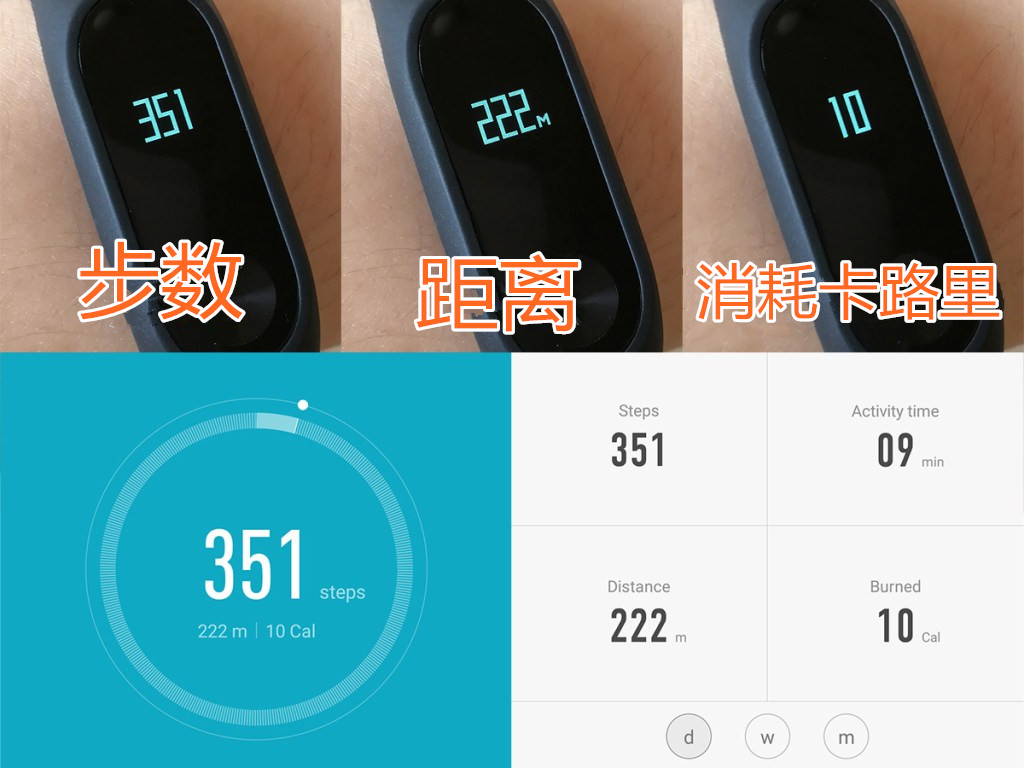 小米手环2代功能详解,小米手环2详细评测