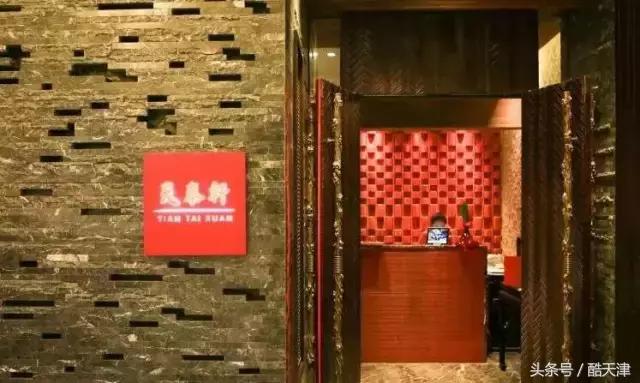 天津十大奢侈餐厅,天津必吃的五家餐厅