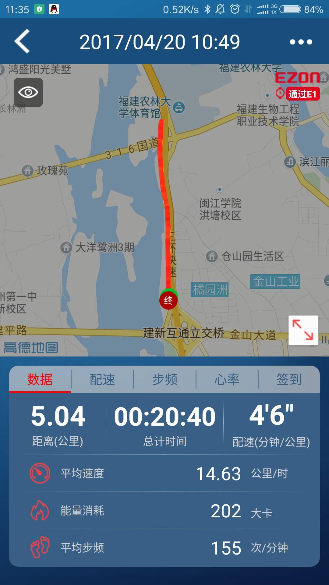 臂式和腕式测心率哪个更精准,腕式光学心率测量