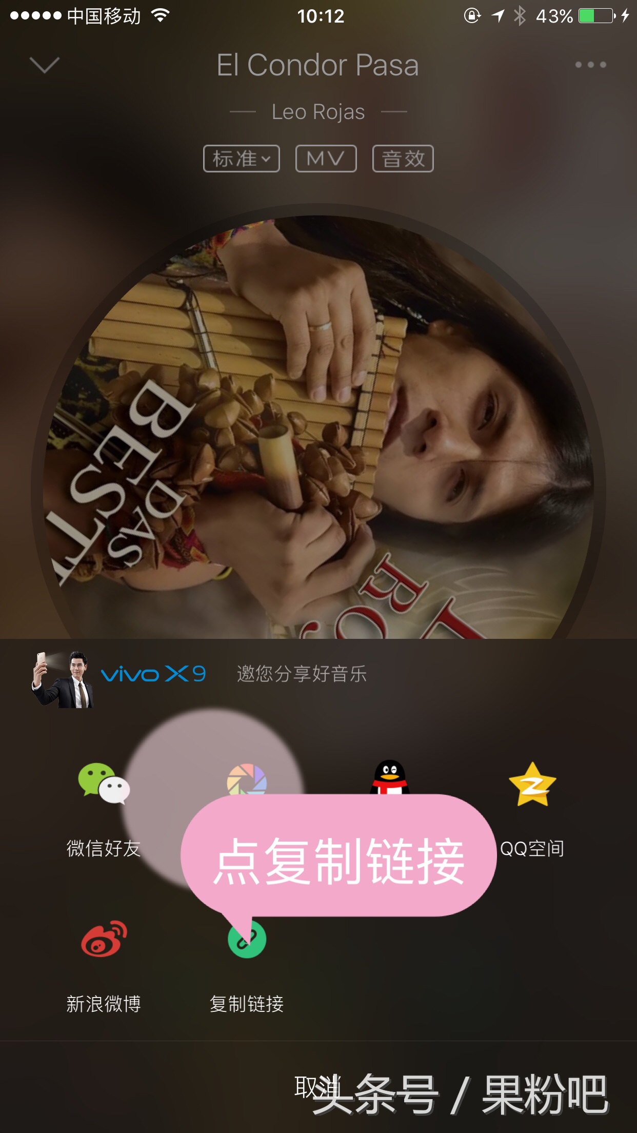 qq音乐豪华绿钻如何下载付费音乐,不用花钱下载收费的歌曲