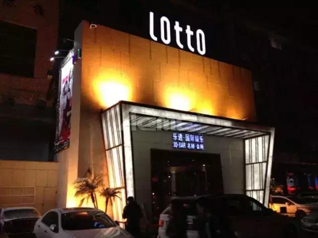 长春不为人知的五家酒吧,长春适合情侣的十大酒吧