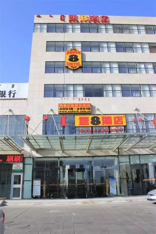 鄂尔多斯魅力旗攻略,鄂尔多斯康巴什旅游景区简介