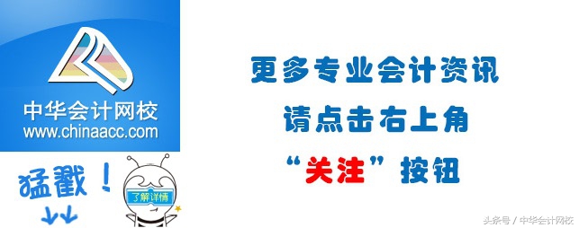 每天学一点的会计方法,进出口报关基础学习