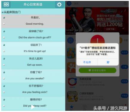 目前苹果手机助手哪个最好用,iphone助手都有哪些