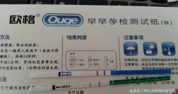 我的高龄试管历程,47岁大龄试管成功