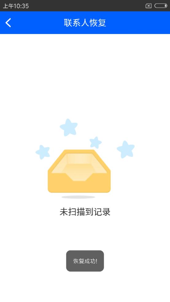 安卓手机通话记录删了怎么恢复,oppo手机通话记录怎么恢复