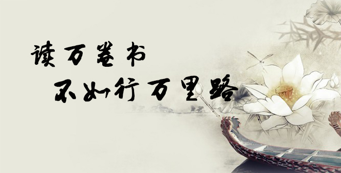 栾川竹海野生动物园研学日记,栾川暑期研学