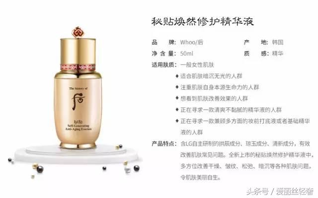 代购，为啥你的密贴用完了既不抗皱也不嫩肤？