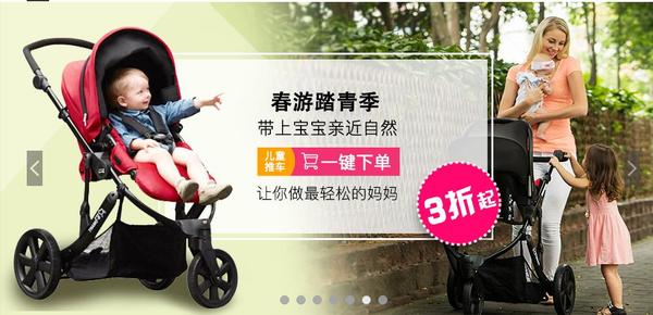 排名第一的婴儿推车,童车婴儿推车热销第一名