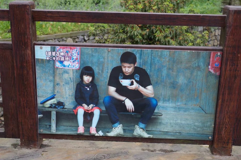 跟着爸爸去露营古镇,跟着爸爸去体验生活