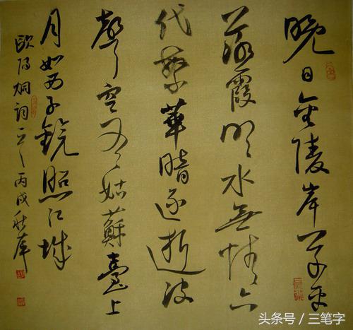 当代著名一百位书法家,这篇文章有点长