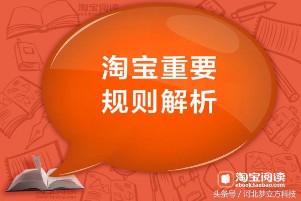 淘宝店铺商品全部下架是什么原因,淘宝店铺突然全部商品下架是为何