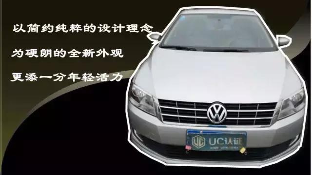 uc认证,怎么检测大众朗逸二手车