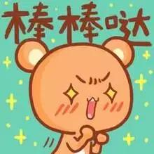 众老戏骨吐槽小鲜肉演技,两个老戏骨飙演技眼神满满都是戏