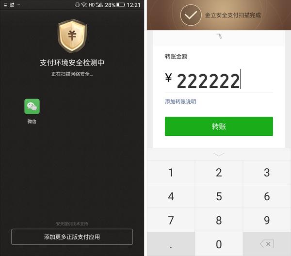 金立m6splus跑分与oppo跑分对比,金立m6splus测试