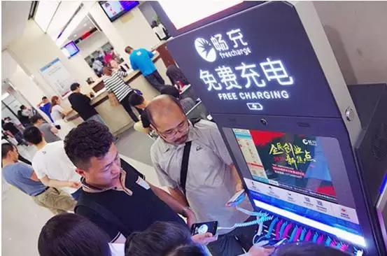 投资共享充电宝,投资共享充电宝靠谱吗