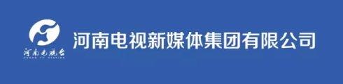 河南九州文化传媒,河南九州文化传媒河南广播电视台