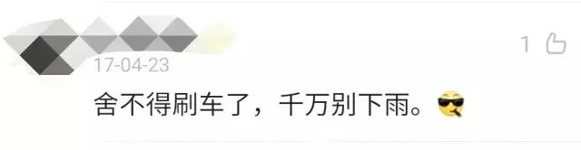 车脏了怎么办，告诉你一个省钱的办法