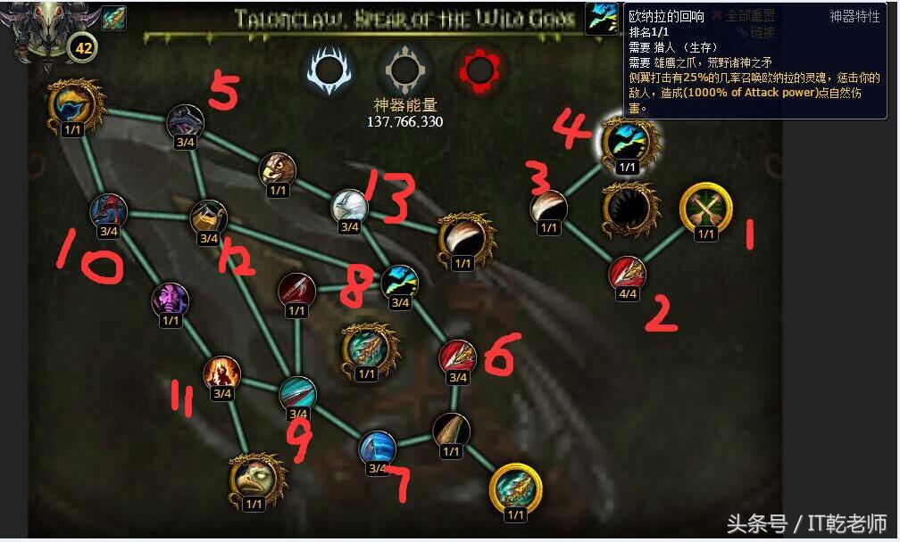 wow7.3.5插件,wow7.3攻略