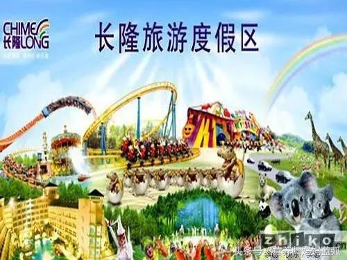 暑假长隆海洋王国游玩感受,海洋王国好玩还是长隆野生动物园