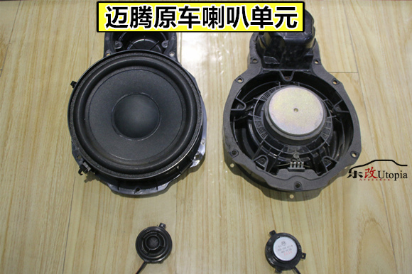 大众迈腾改音响,大众迈腾2020款330领先版音响效果