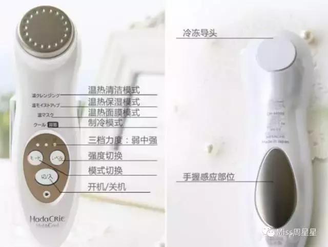 日立美容仪有用吗,日立美容仪好吗