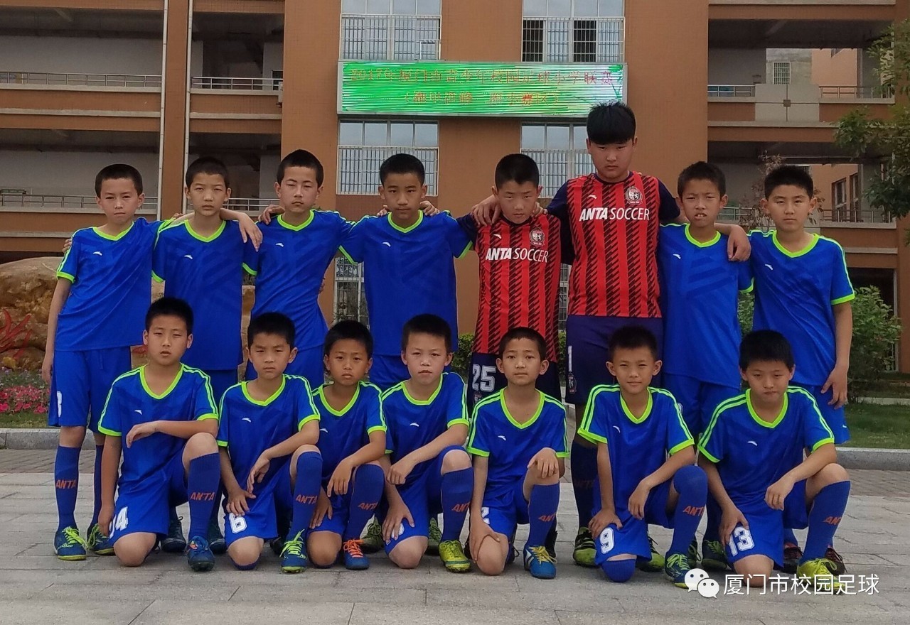 厦门市足球联赛小学组厦门五中,厦门市思明区校园足球联赛