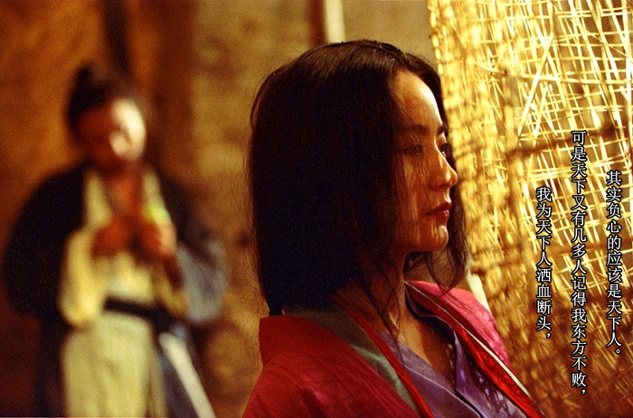 球情诗意：足坛悲喜何时了，浮萍苍生是场梦