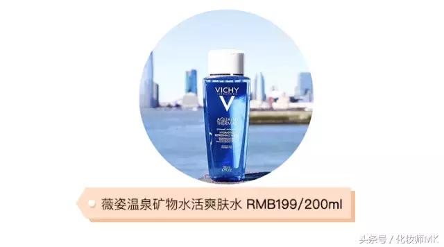 十大爆款化妆水,十大公认最好的化妆水