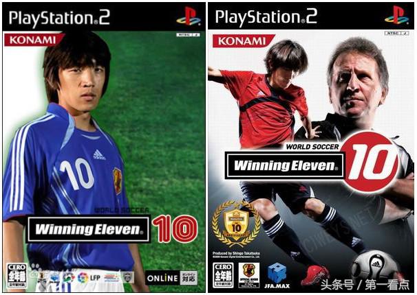 足球记忆九宫格游戏,足球游戏几十年变化