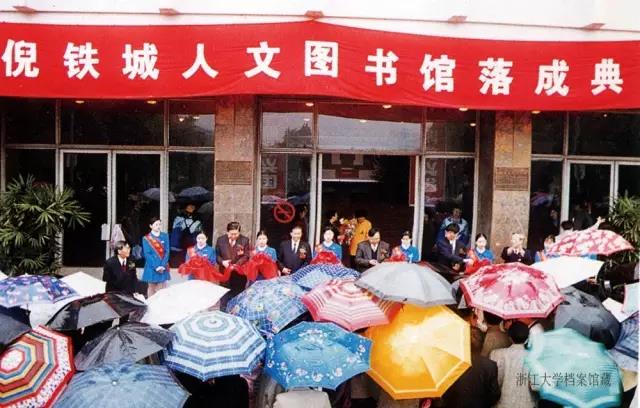 浙大玉泉照片,跨越百年的珍贵影像