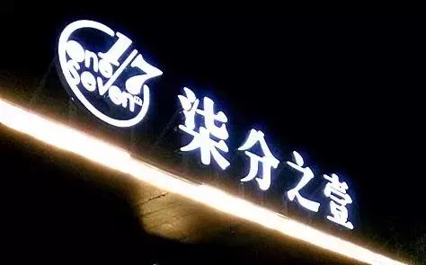 天津渤海皮皮虾,天津最好的皮皮虾