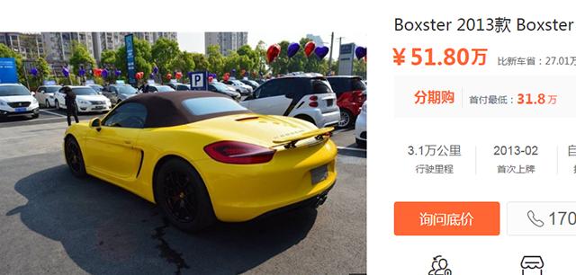 二手车性价比最高几款敞篷车,最便宜的二手敞篷车都有哪些报价