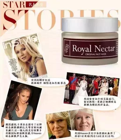 凯特王妃的护肤品,凯特王妃护肤品排毒效果