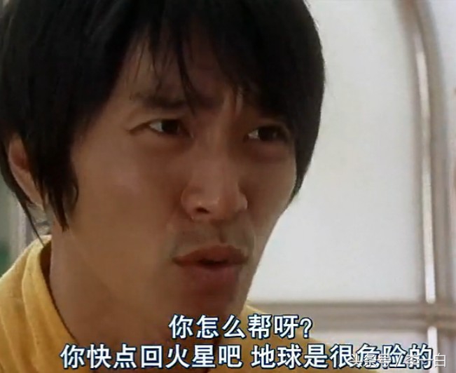 周星驰喜剧之王经典台词,周星驰喜剧之王电影经典台词搞笑