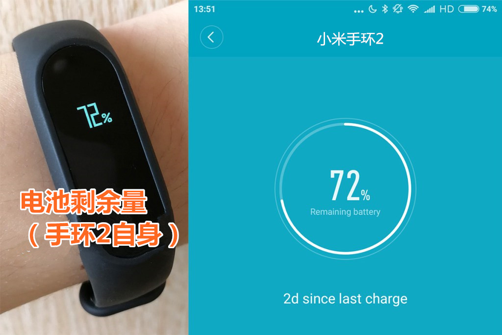 智能手环到底是否实用？——149元的小米手环2使用评测