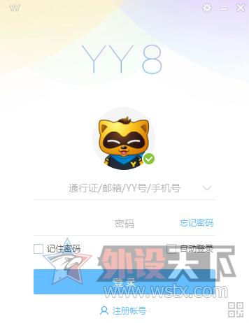 罗技g435无线游戏耳机体验,罗技g533