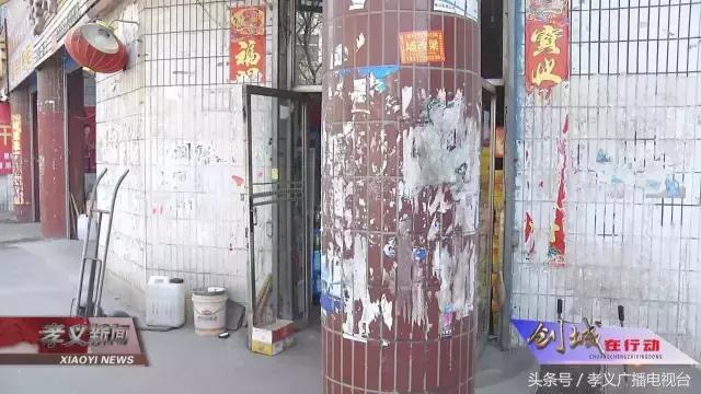 孝义城市宣传,孝义扫楼广告