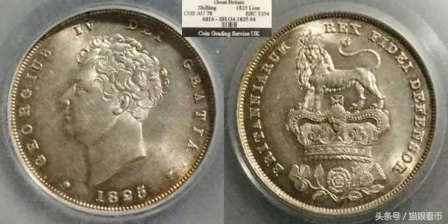 晒币｜带狮子图案的钱币