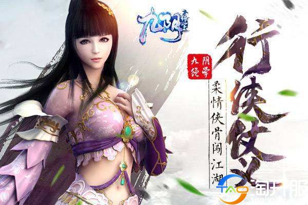 玩游戏就能赚钱的软件是骗人的吗,玩九阴真经端游费钱吗