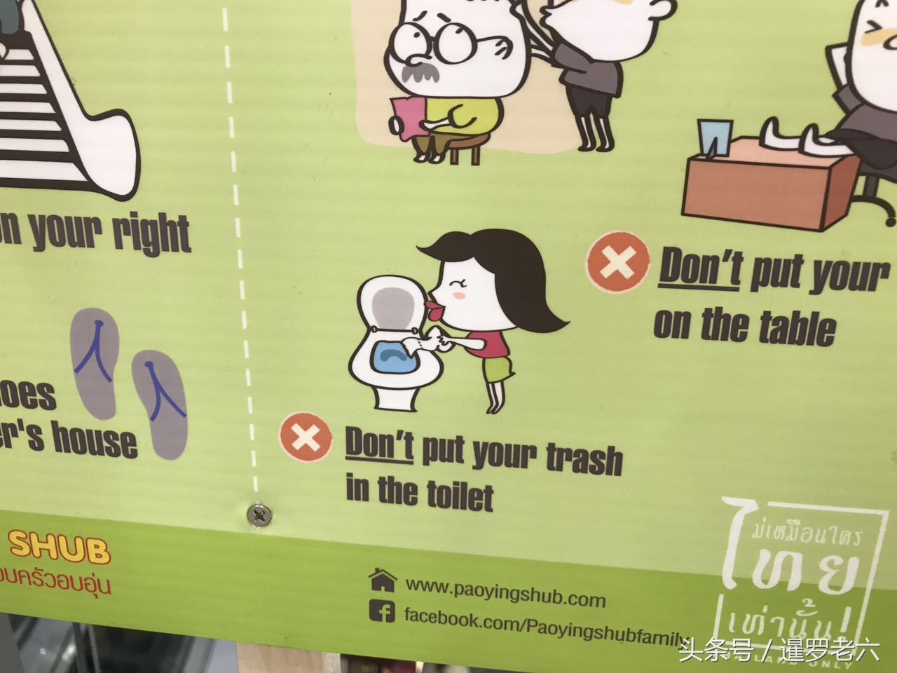 近期泰国旅游注意事项最新,泰国自驾游这些你不得不知道的事