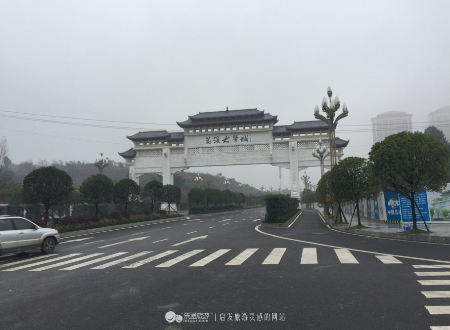 贵安新区同兴楼快捷酒店,贵安新区五星级酒店