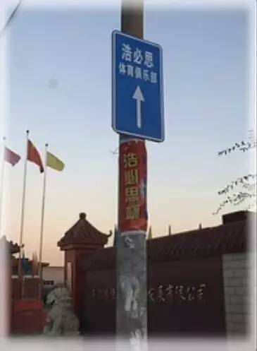 能踢球,带顶棚,能看球,沈指现场解说,这样的待遇在天津只有这里有