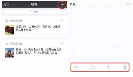 微信再添三大功能省掉不少麻烦事,微信里这七个功能每一个都逆天了