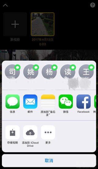 苹果appclips怎么用,苹果手机下载clips