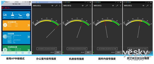 jcgwifi信号放大器使用说明,享受无线网络