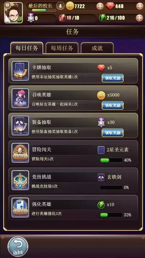 q萌大乱斗游戏推荐,萌萌哒少女游戏推荐