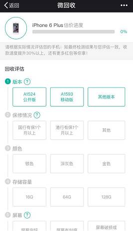 微信再添三大功能省掉不少麻烦事,微信里这七个功能每一个都逆天了